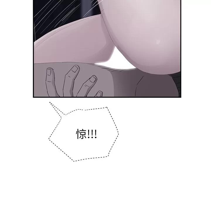 继母 继母 | 第25话 第49页