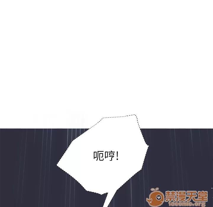 继母 继母 | 第25话 第50页