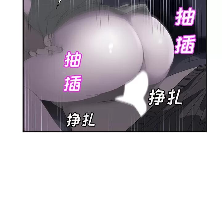 继母 继母 | 第25话 第61页
