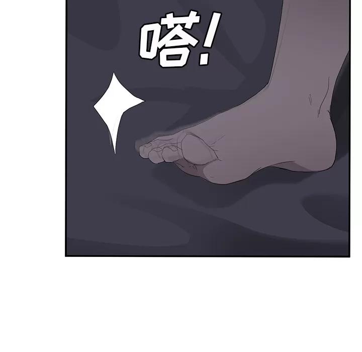 继母 继母 | 第25话 第66页