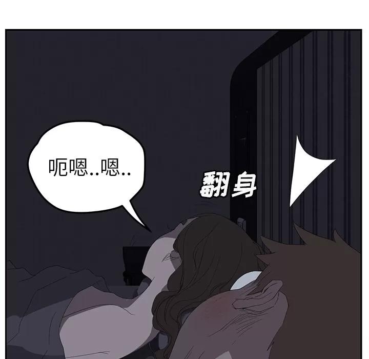 继母 继母 | 第25话 第69页