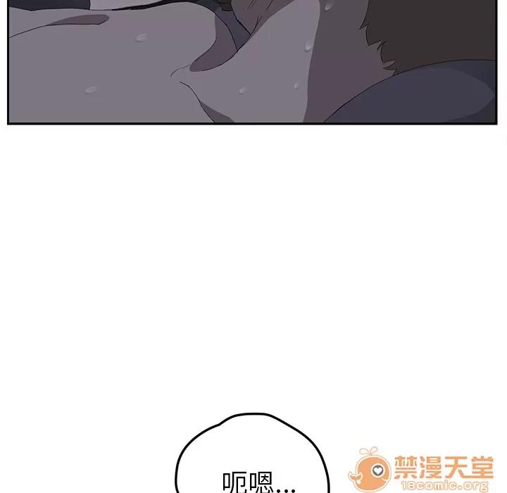 继母 继母 | 第25话 第70页