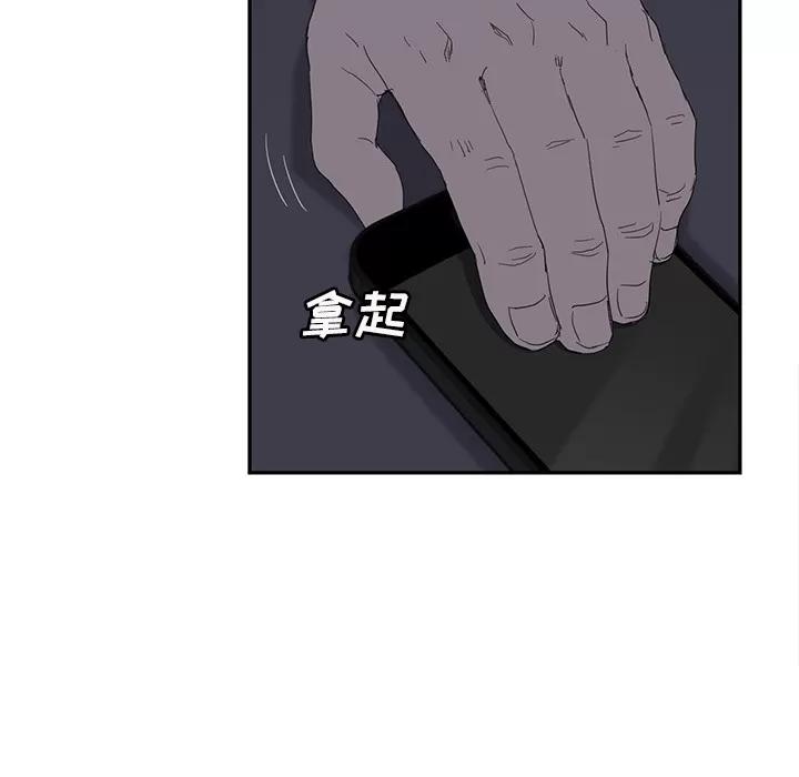 继母 继母 | 第25话 第109页