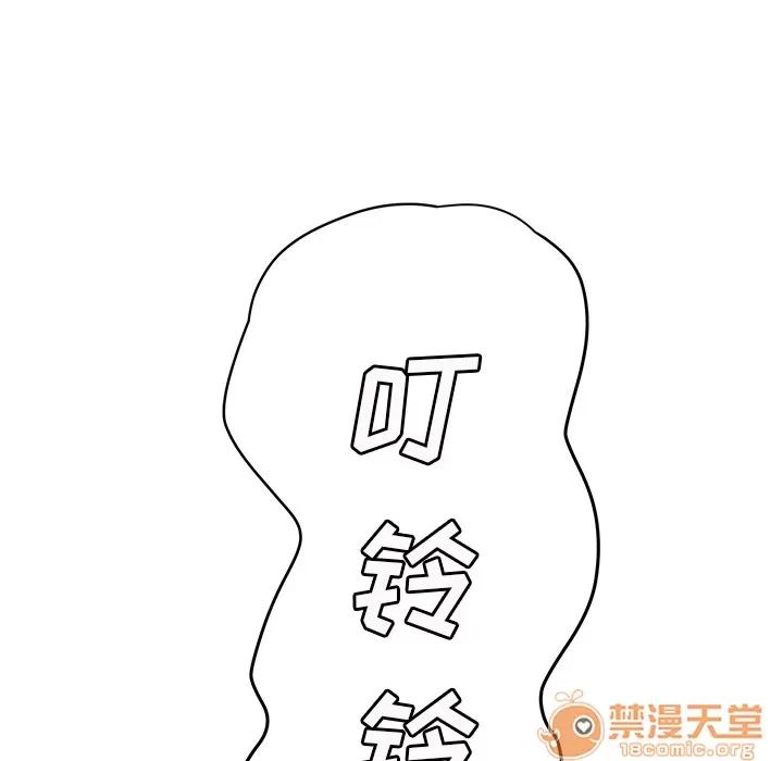 继母 继母 | 第25话 第110页