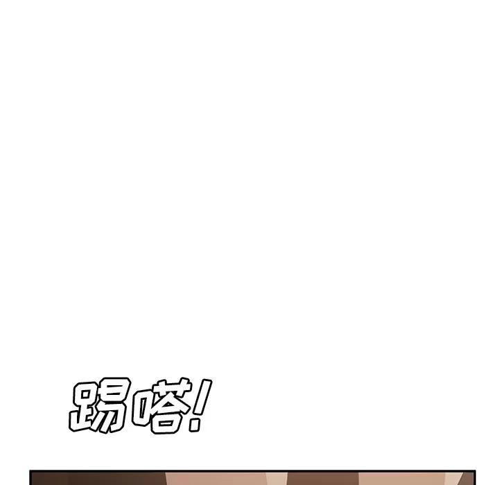 继母 继母 | 第25话 第132页