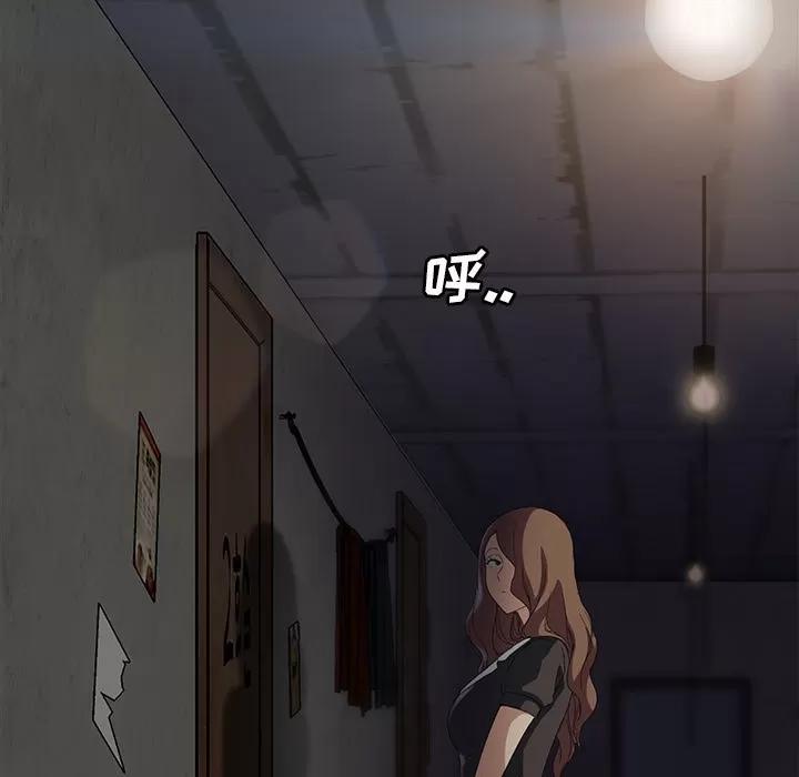 继母 继母 | 第25话 第138页