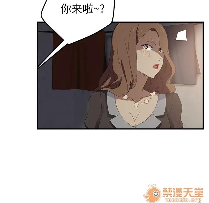 继母 继母 | 第25话 第145页
