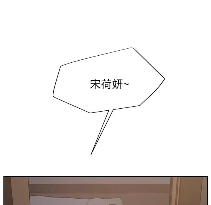 继母 继母 | 第25话 第146页