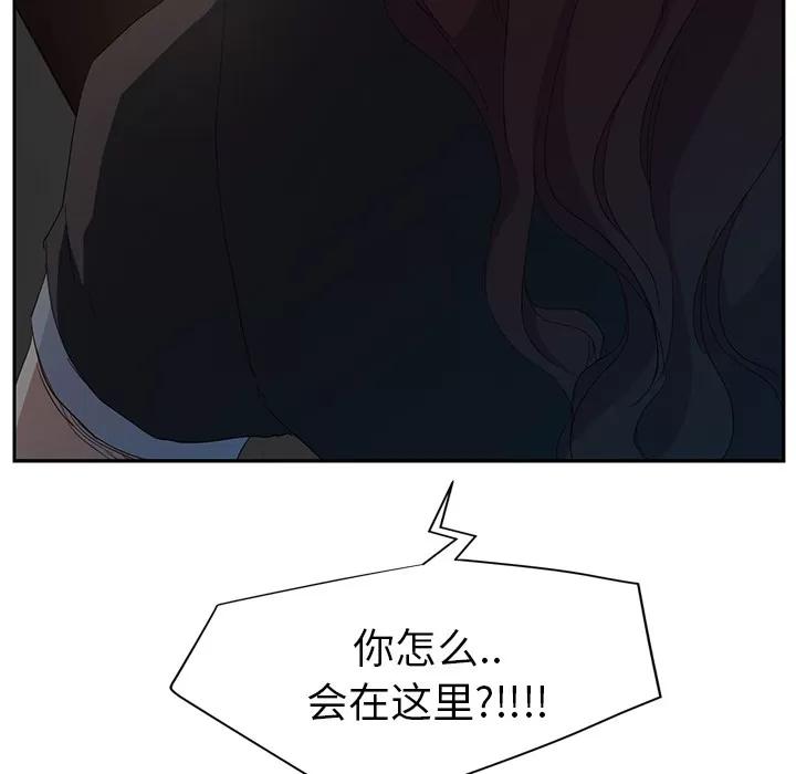 继母 继母 | 第25话 第149页