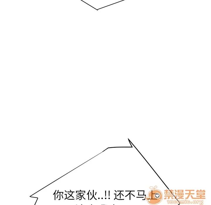 继母 继母 | 第25话 第150页