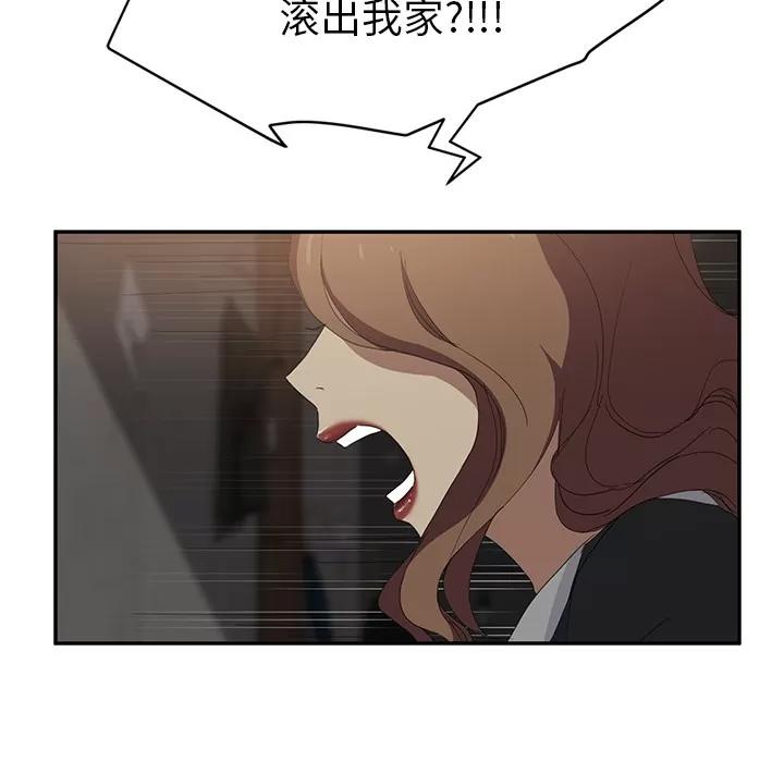 继母 继母 | 第25话 第151页