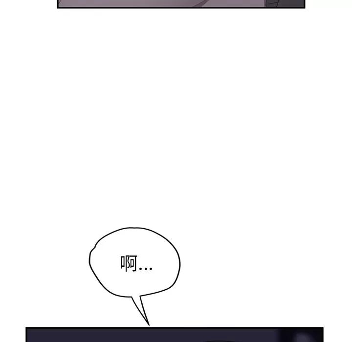 继母 继母 | 第26话 第14页