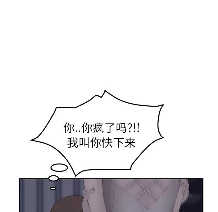继母 继母 | 第26话 第21页