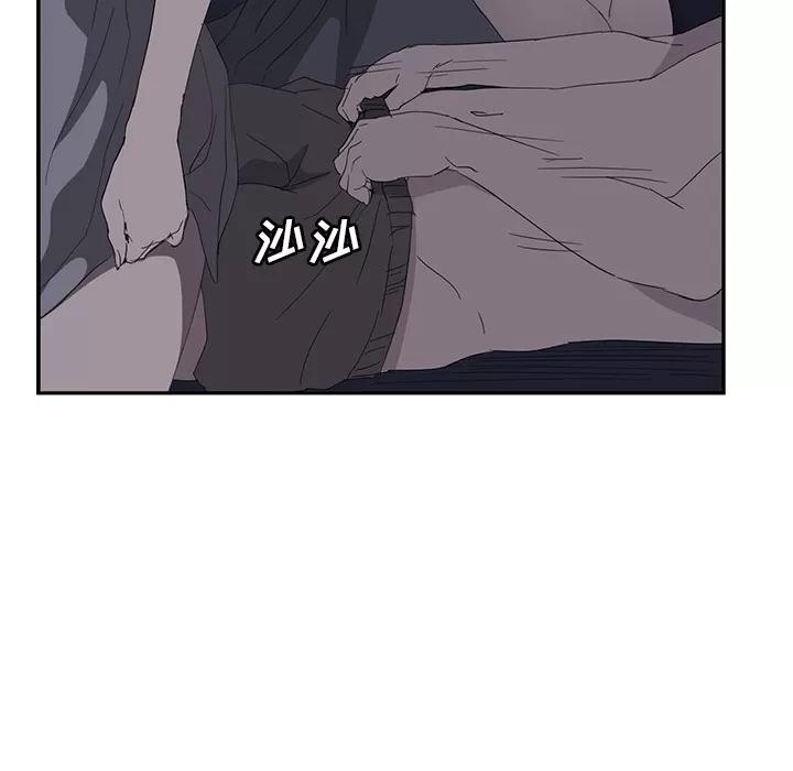 继母 继母 | 第26话 第28页