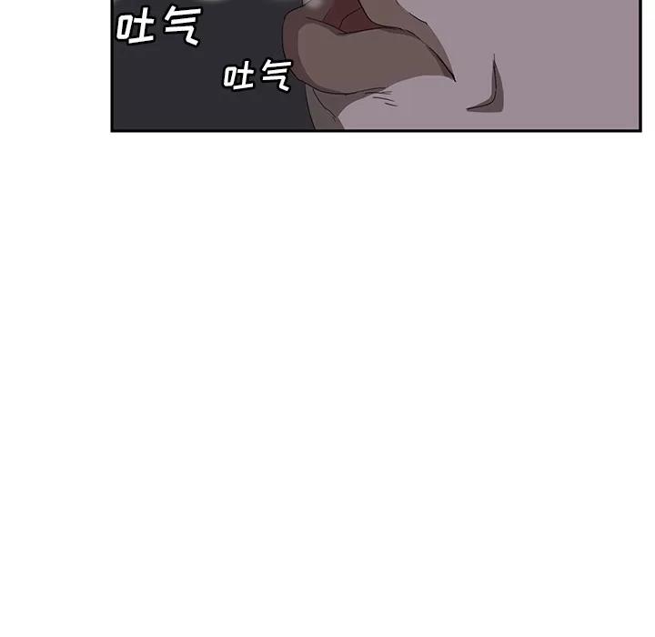 继母 继母 | 第26话 第41页