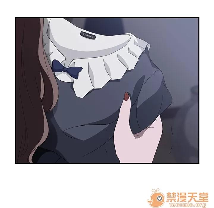 继母 继母 | 第26话 第45页