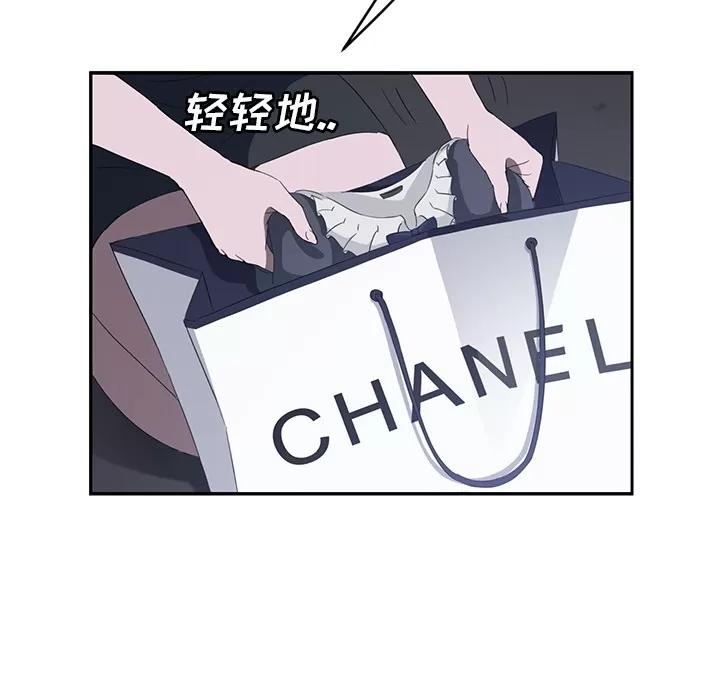 继母 继母 | 第26话 第56页