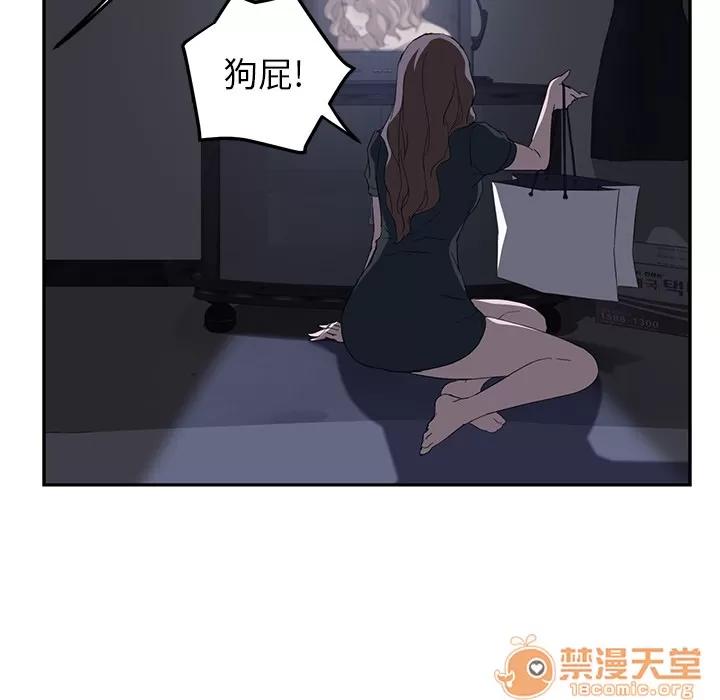 继母 继母 | 第26话 第65页