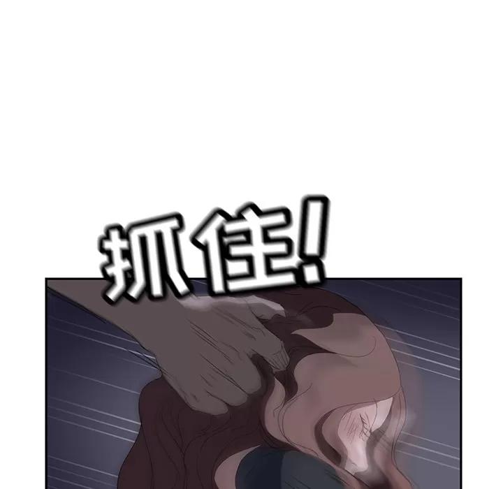 继母 继母 | 第26话 第66页