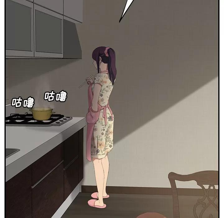 继母 继母 | 第26话 第89页
