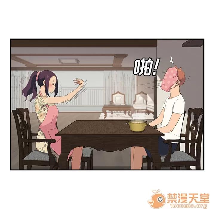 继母 继母 | 第26话 第95页