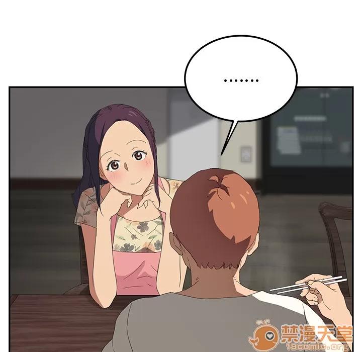 继母 继母 | 第26话 第100页