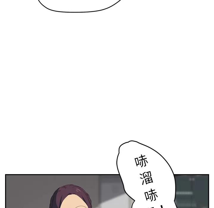 继母 继母 | 第26话 第103页