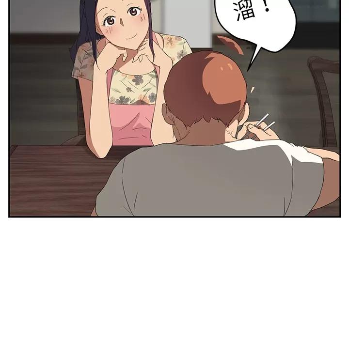 继母 继母 | 第26话 第104页