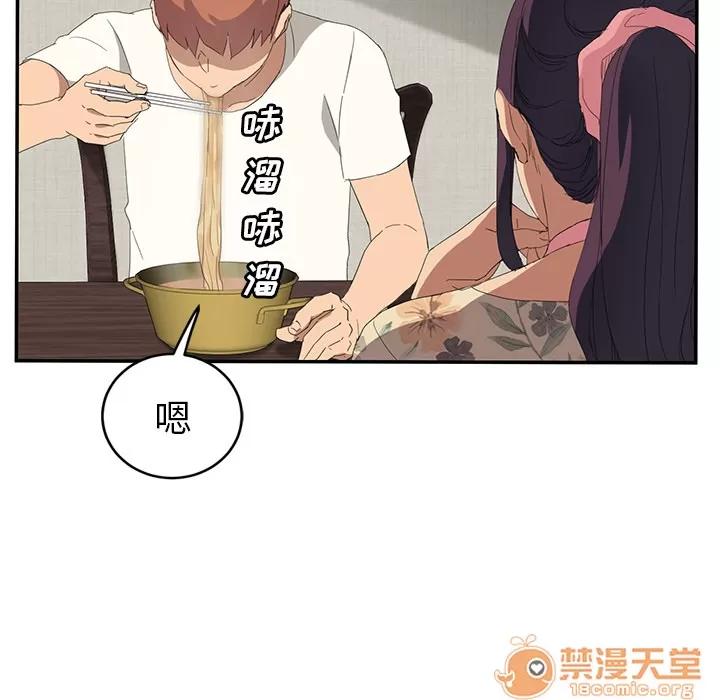 继母 继母 | 第26话 第110页
