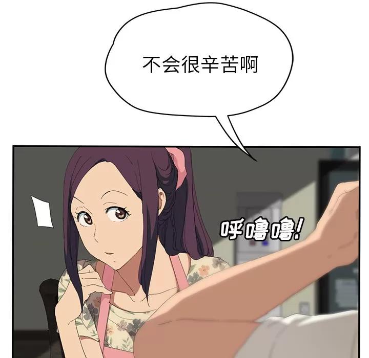 继母 继母 | 第26话 第114页