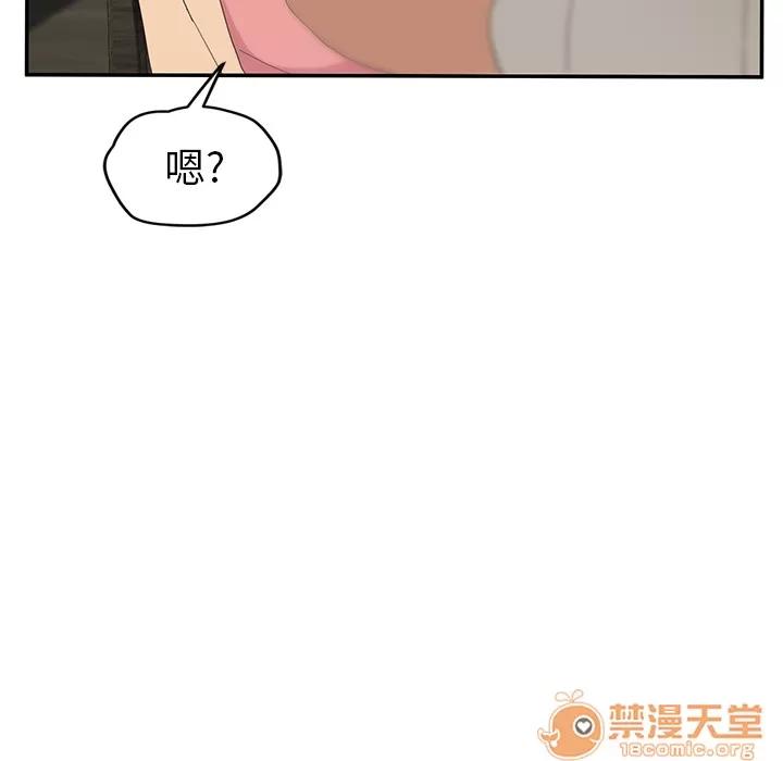 继母 继母 | 第26话 第115页