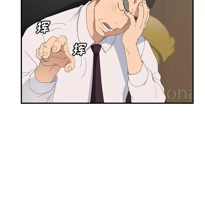 继母 继母 | 第26话 第132页