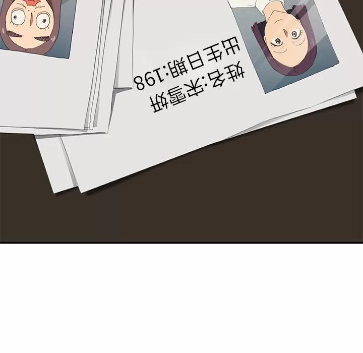 继母 继母 | 第26话 第138页