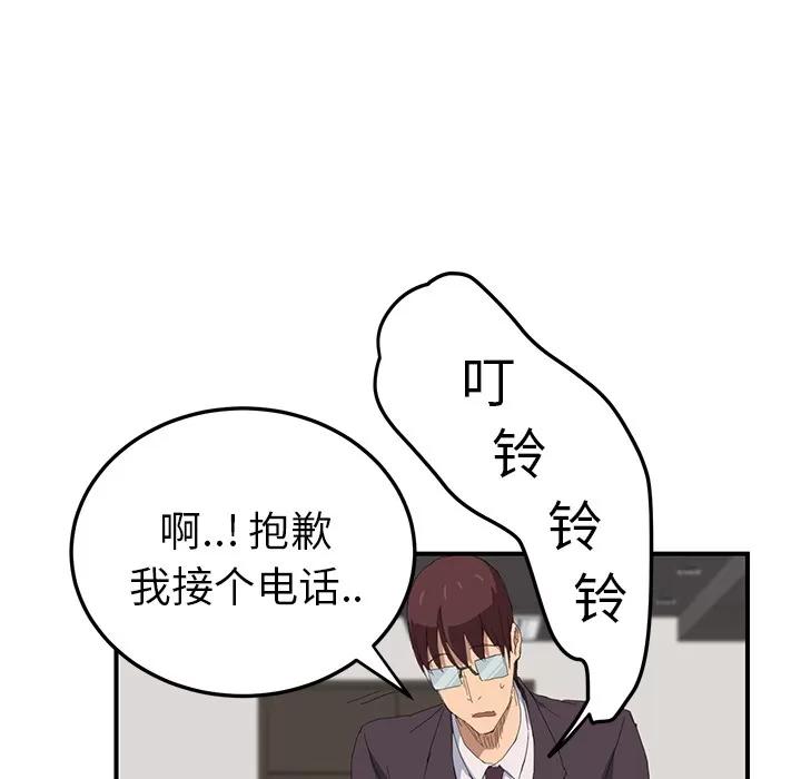 继母 继母 | 第26话 第143页