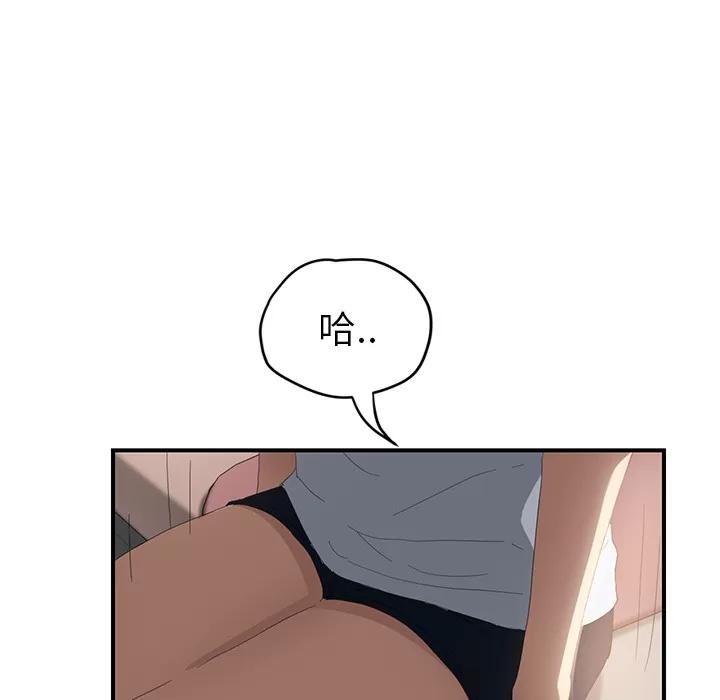 继母 继母 | 第26话 第153页