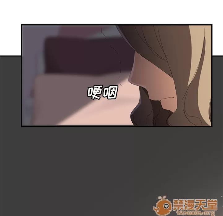 继母 继母 | 第26话 第155页