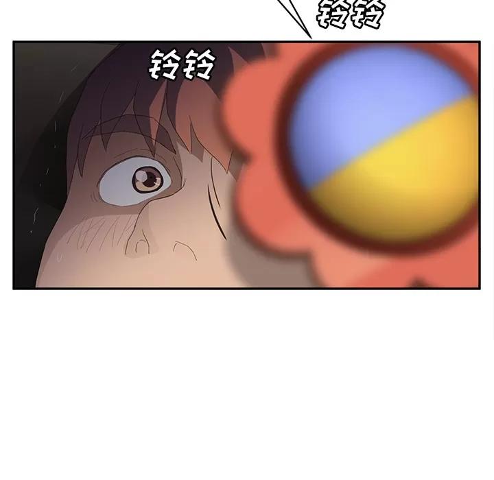 继母 继母 | 第27话 第21页