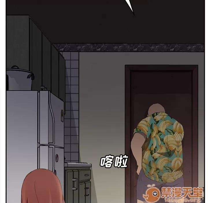 继母 继母 | 第27话 第50页