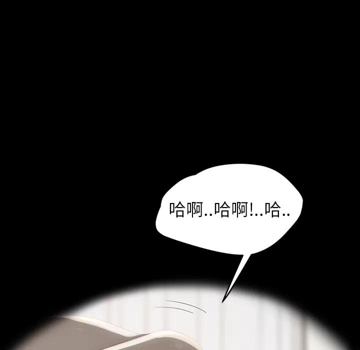 继母 继母 | 第27话 第74页