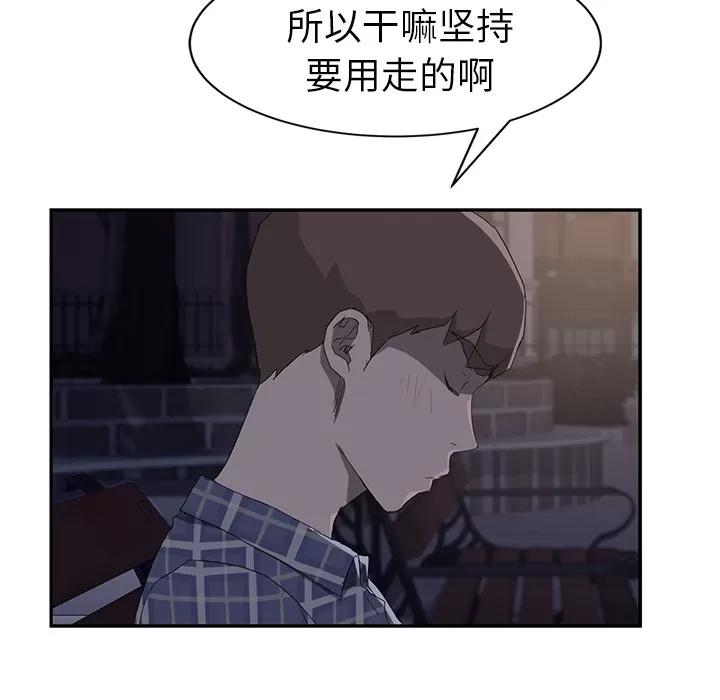 继母 继母 | 第27话 第102页