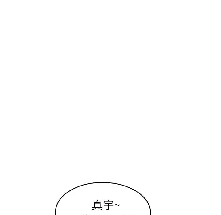 继母 继母 | 第27话 第118页