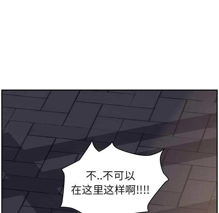 继母 继母 | 第27话 第126页