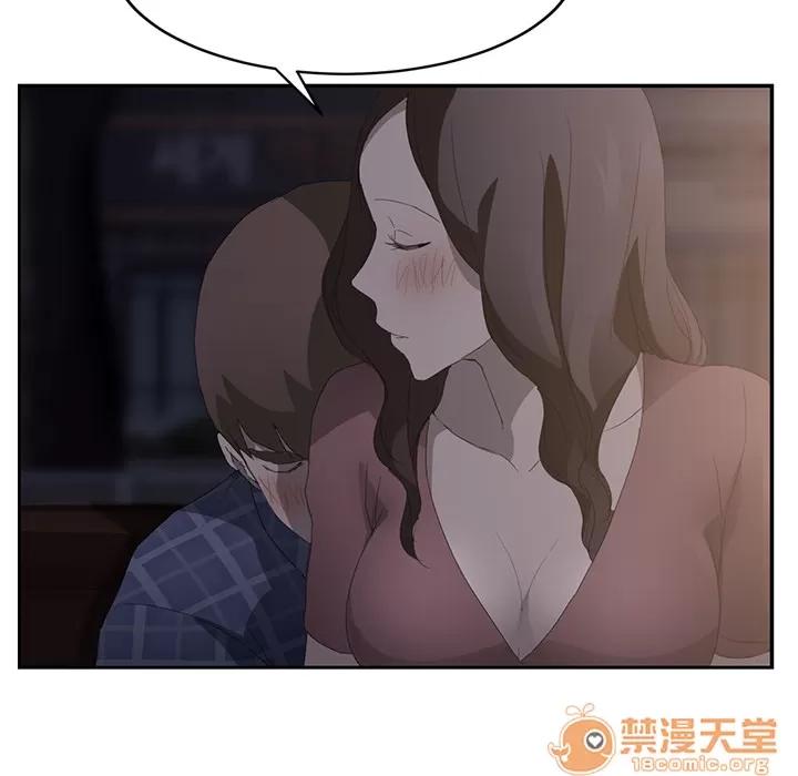 继母 继母 | 第27话 第145页
