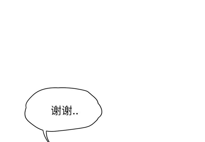 继母 继母 | 第28话 第1页
