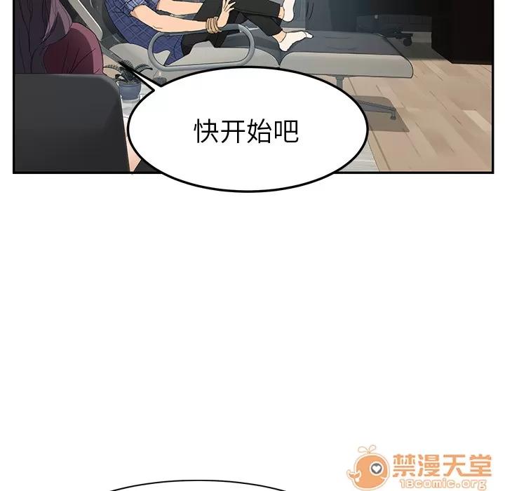 继母 继母 | 第28话 第15页