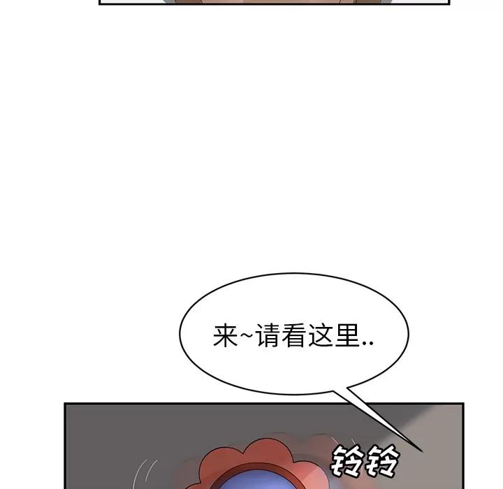 继母 继母 | 第28话 第17页