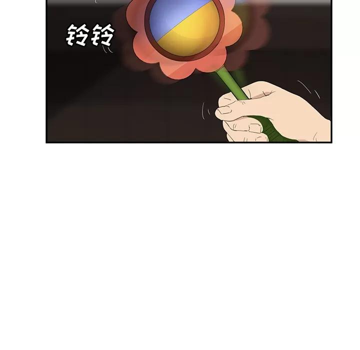 继母 继母 | 第28话 第18页
