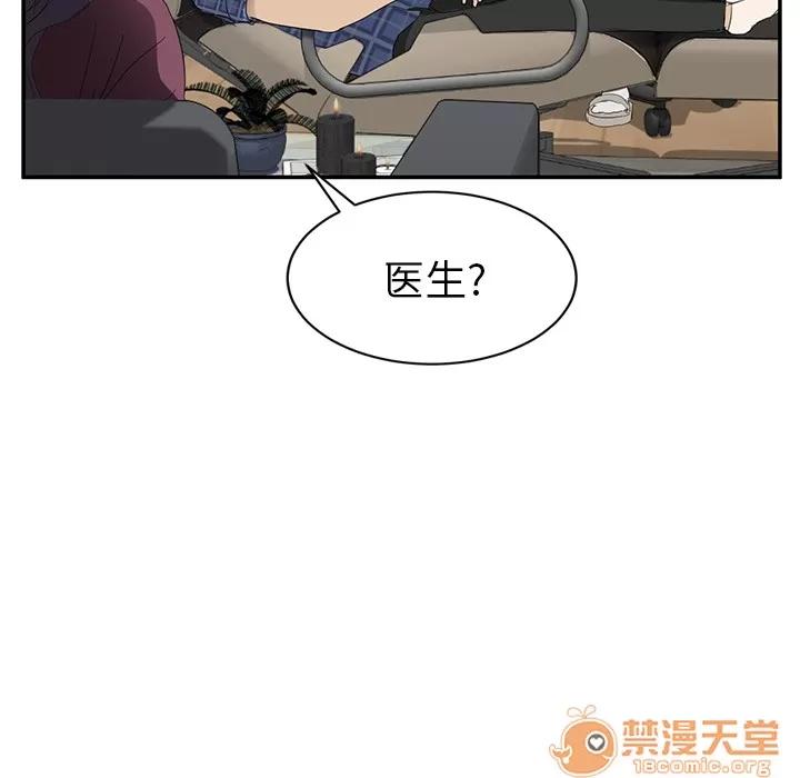 继母 继母 | 第28话 第30页