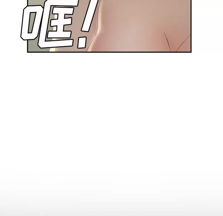 继母 继母 | 第28话 第54页