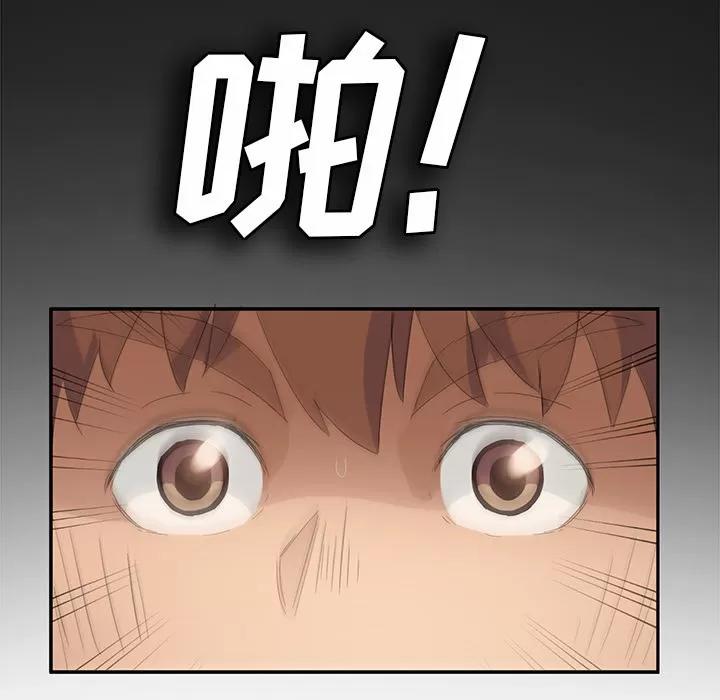 继母 继母 | 第28话 第87页
